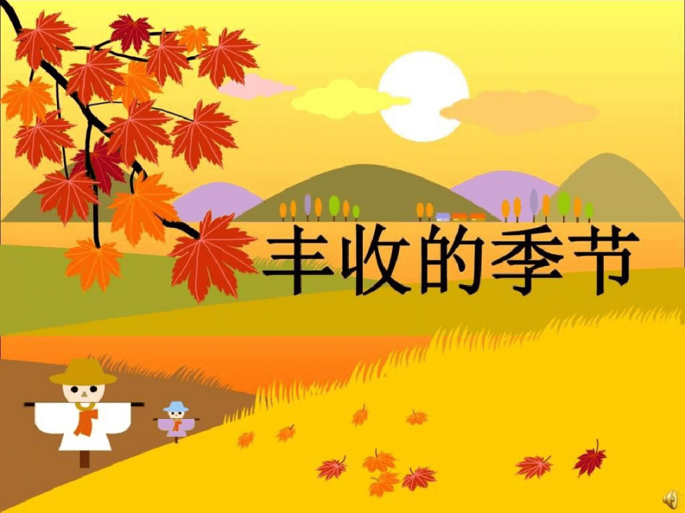 金色五月，豐收季節(jié)(圖1)