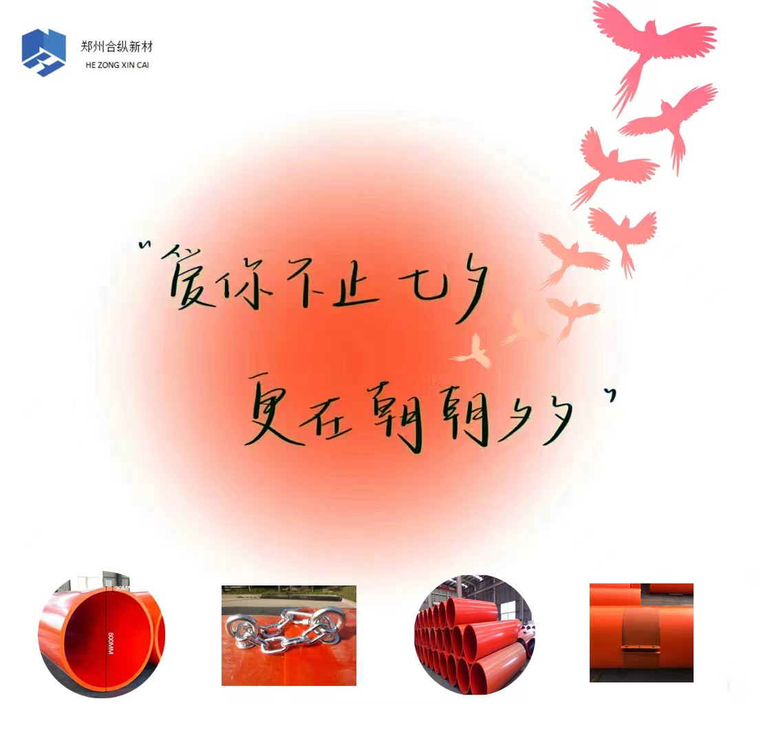 甜蜜七夕，感謝有你(圖2)