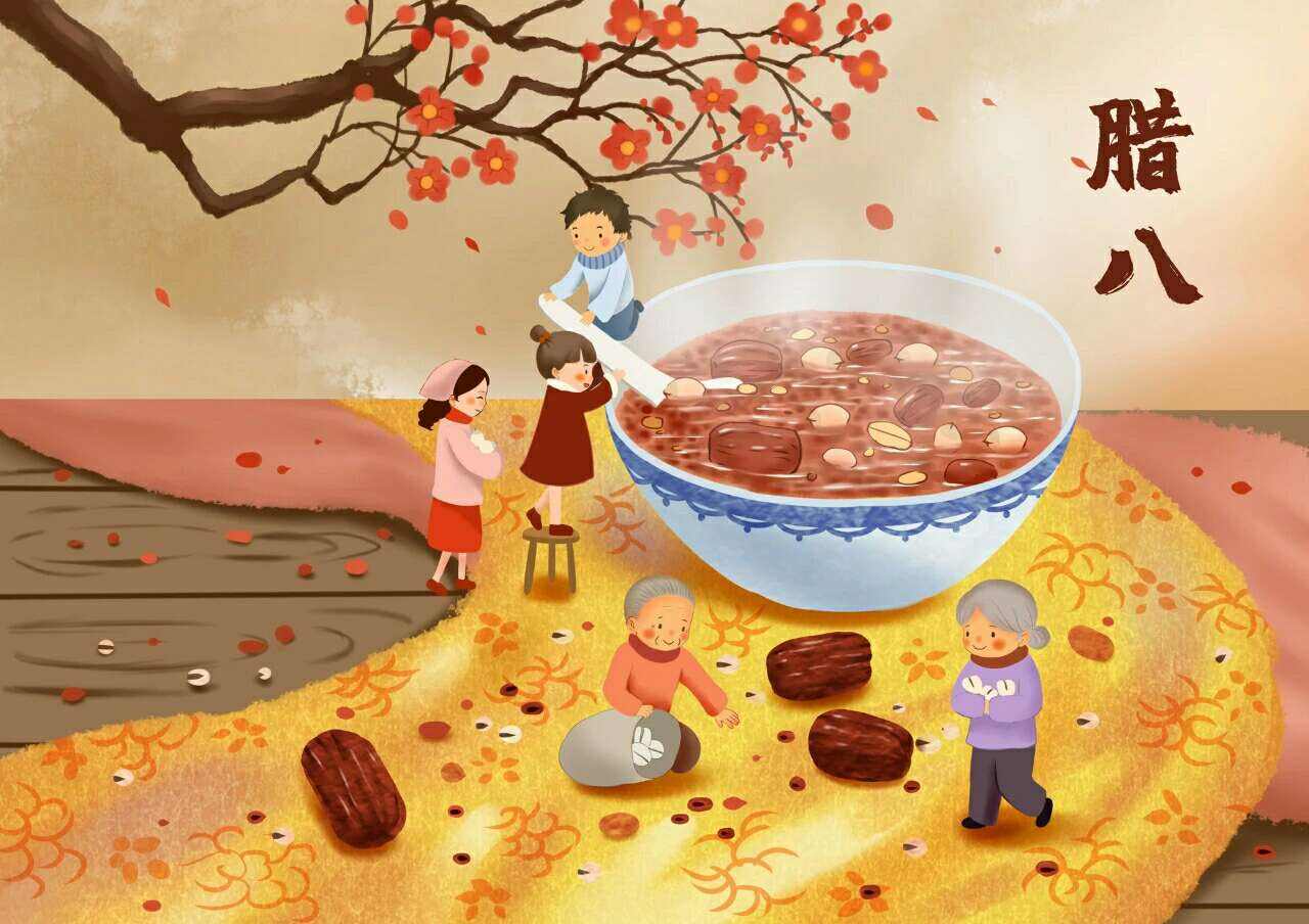 濃情臘八，情暖意長(圖1)