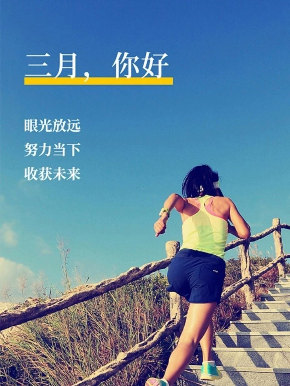 三月，啟程(圖3)