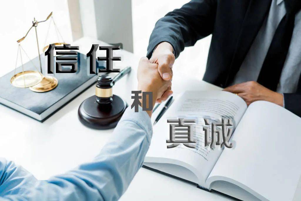 沒有信任，就沒有合作(圖1)